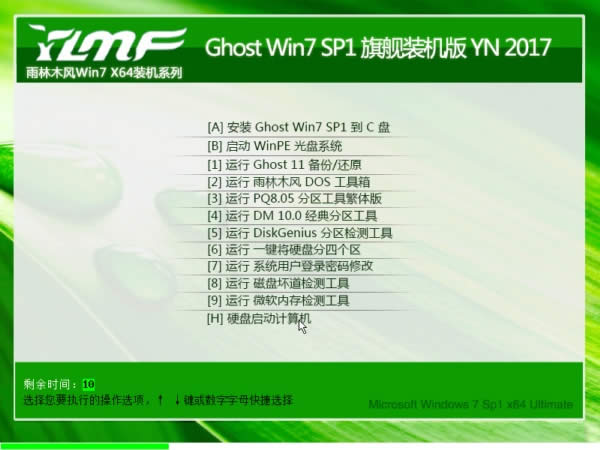 ľLGhost xpϵy
