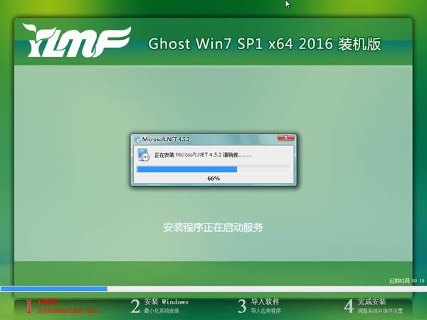 ľLghost win7