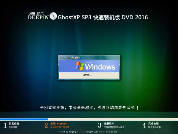 Ghostȼgxp