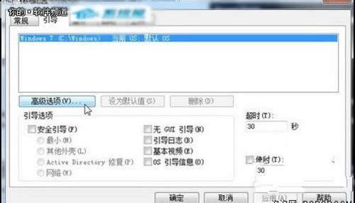 windows7