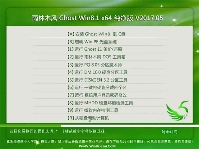 ľLwindows8
