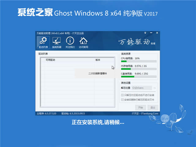 ϵy֮win8.1