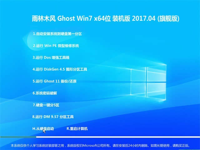 ľLwindows7bC