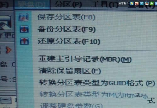 WIN8ϵyQbwin7