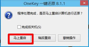 win10更換win7旗艦版