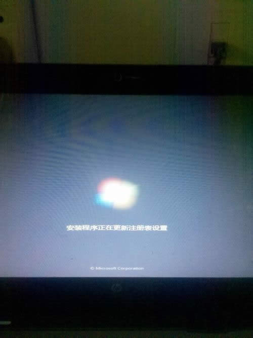 win10更換win7旗艦版
