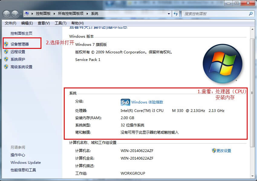 ȼgwin7X