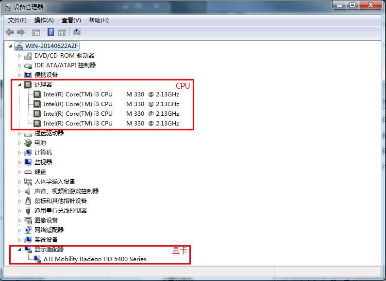 ȼgwin7X