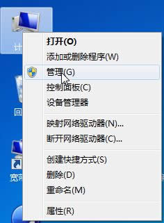 win7n4050W