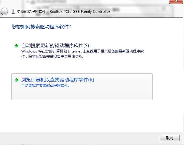 win7n4050W