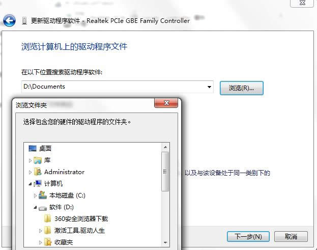 win7n4050W