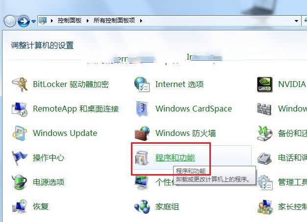 win7biis
