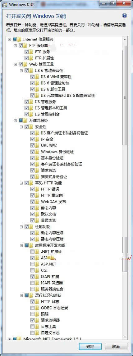 win7biis