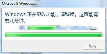 win7biis
