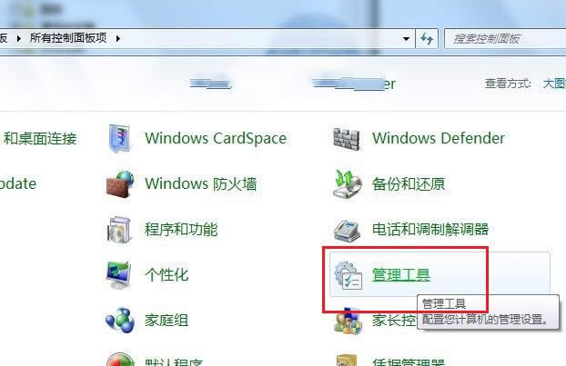 win7biis