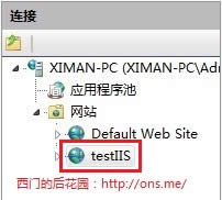 win7biis