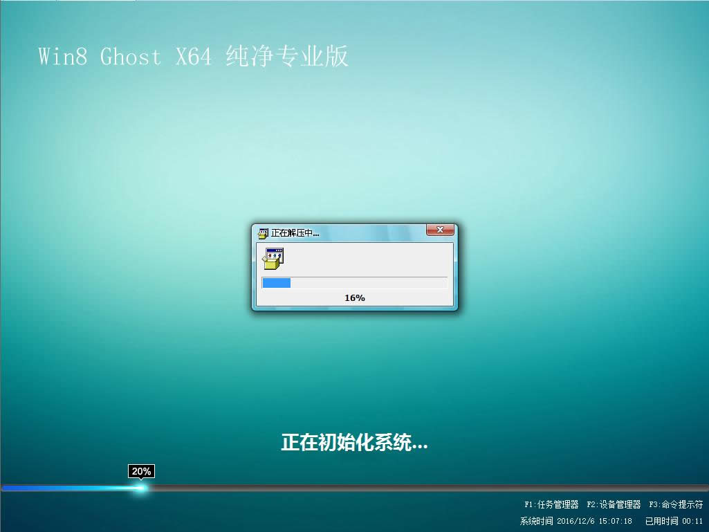win8ϵy֮