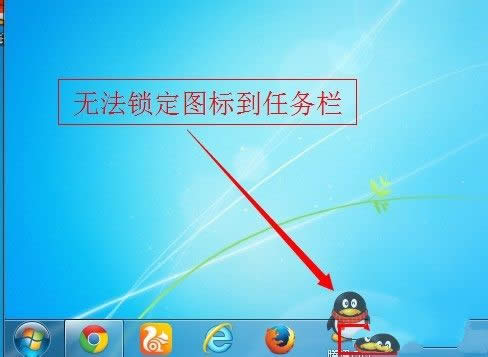 ȥwin7ݷʽ^