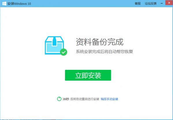 Xܼwin10