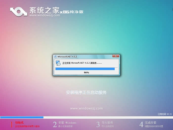 UPbwin8ϵy