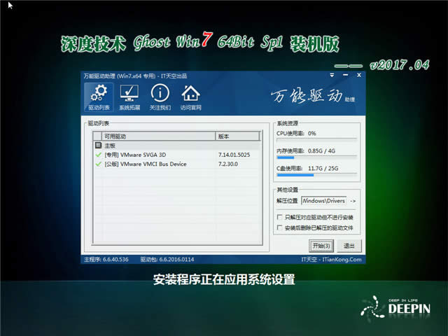 ȼgwin7