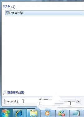 win7系統優化