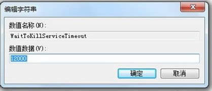 win7系統優化