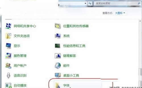 win7系統優化