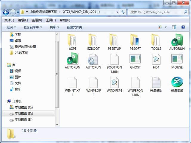 һIbghost xp
