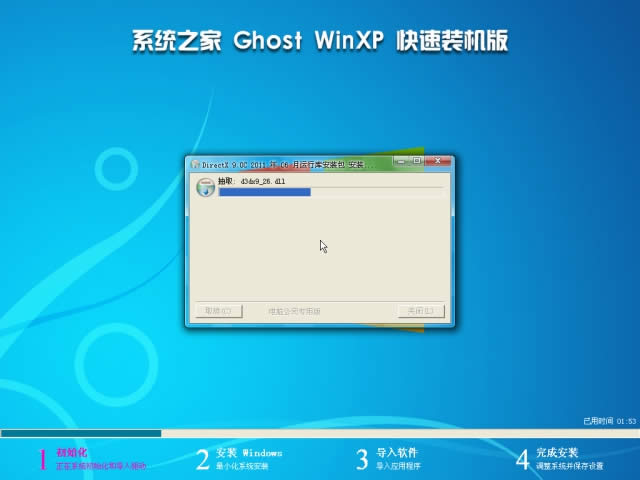 һIbghost xp