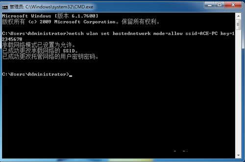 windows7WiFicO