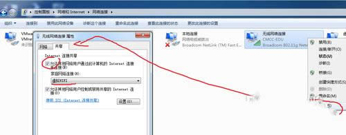 windows7WiFicO
