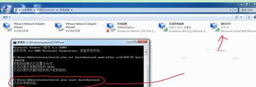 windows7WiFicO