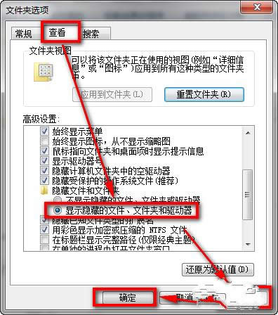 win7系統右鍵菜單