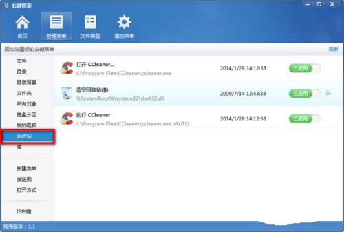 win7ϵyIˆ