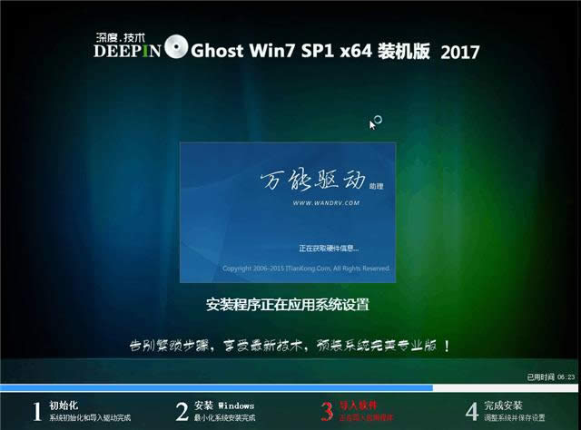 uPbwin7