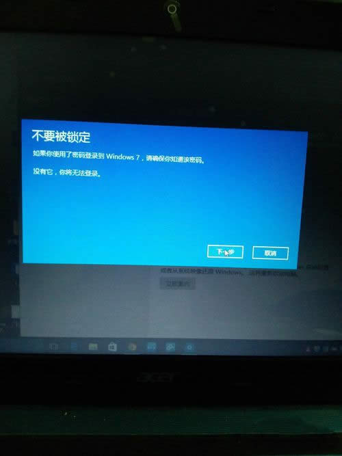 win10ϵy߀ԭwin7
