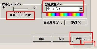 cfF^ô{Ghost win7