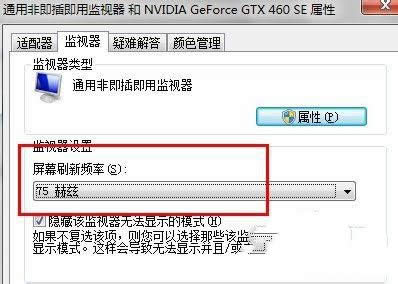cfF^ô{Ghost win7