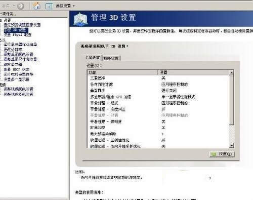 cfF^ô{Ghost win7