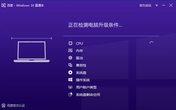 windows10ֱͨ܇