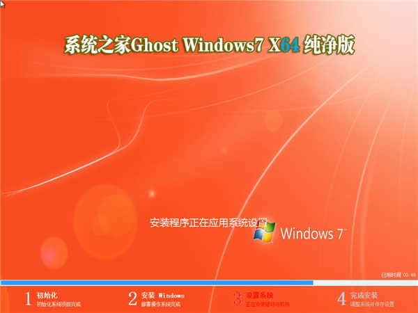 ϵy֮win7