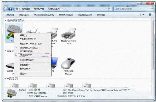 win7ӡCôO