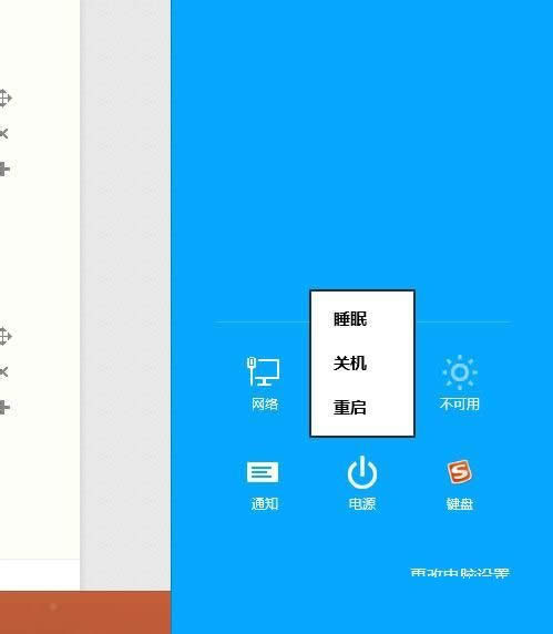 win8PCI