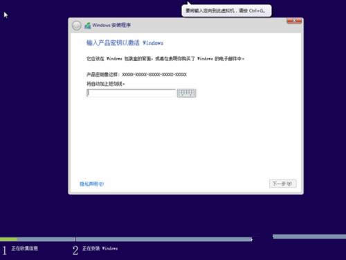 win8b