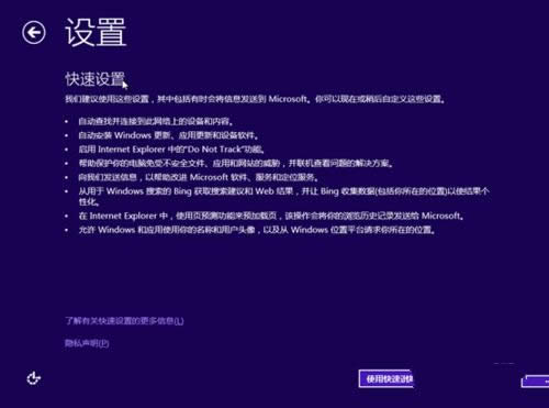 win8b