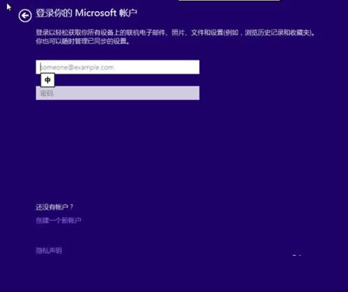 win8b