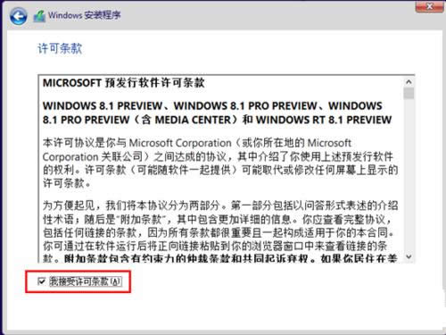 win8b