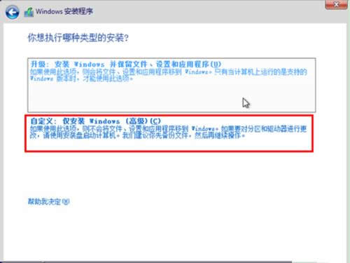 win8b