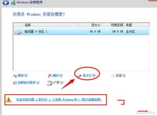 win8b